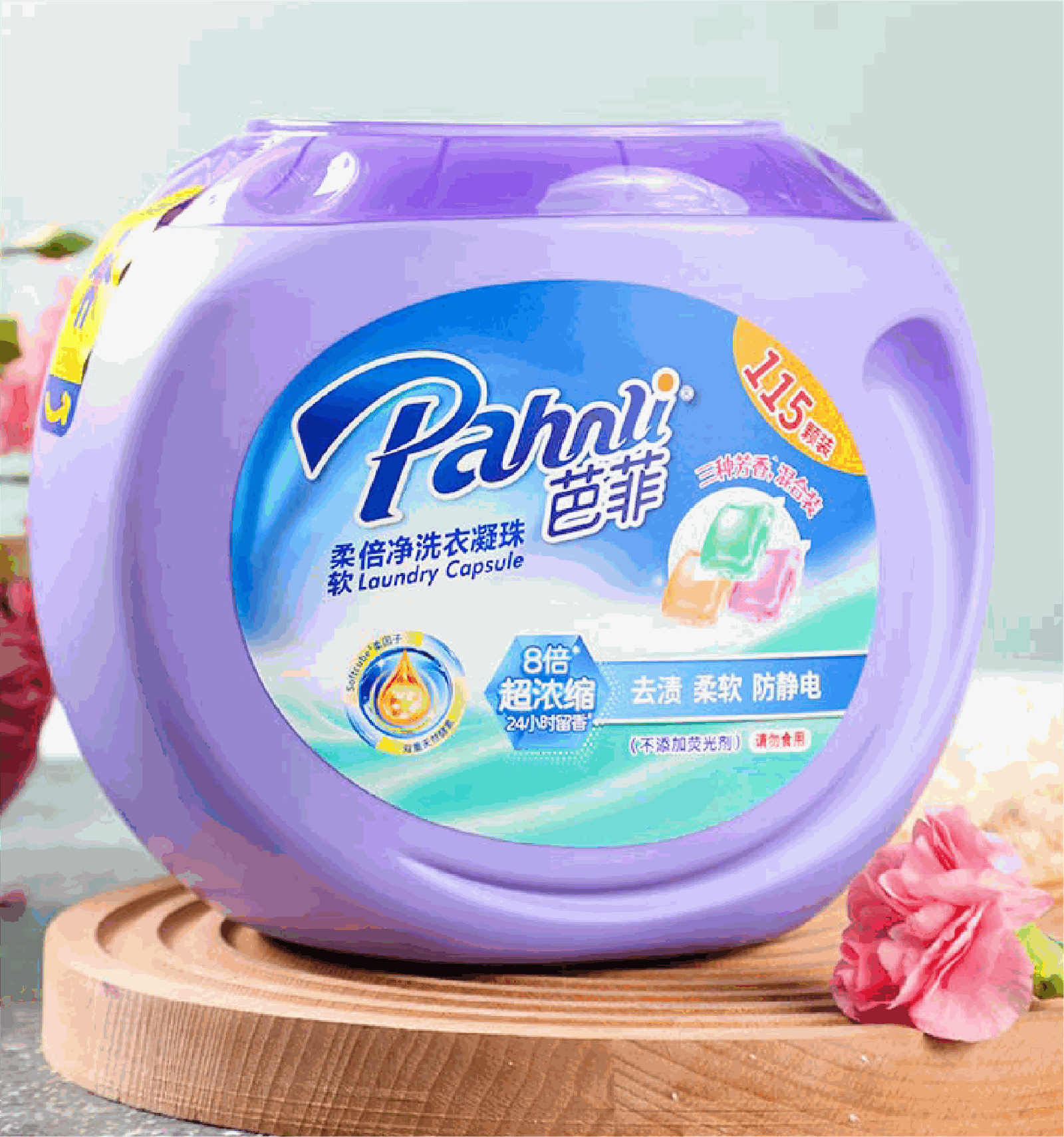 芭菲洗衣凝珠电商详情页视觉
